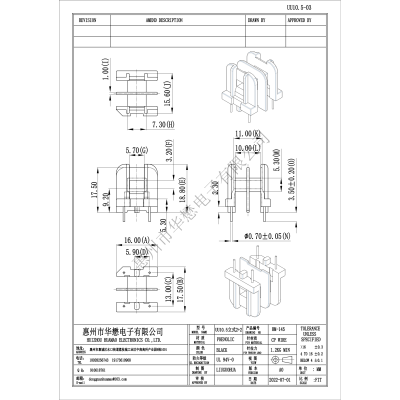 HM-145UU10.5-03