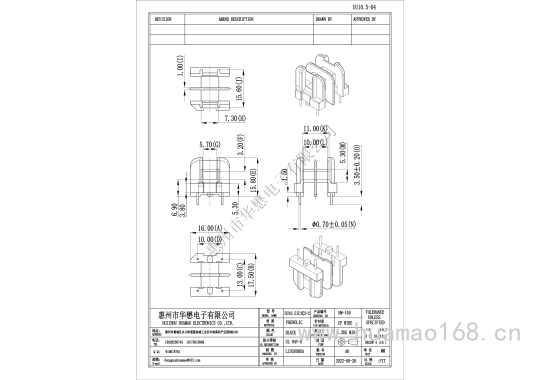 HM-149UU10.5-04