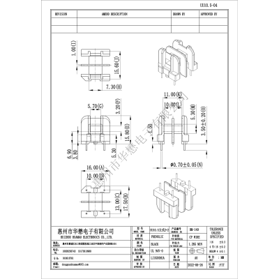 HM-149UU10.5-04