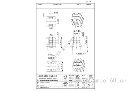 HM-153UU10.5-05