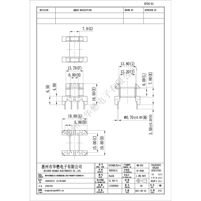 HM-052EF20-01