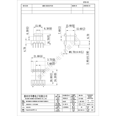 HM-054EF20-05