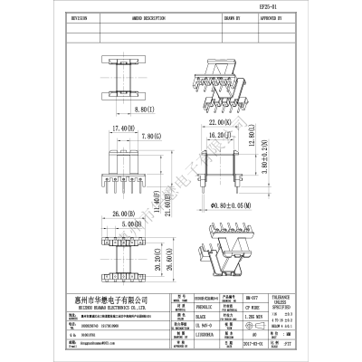 HM-077EF25-01