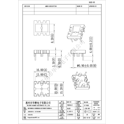 HM-085BASE-05