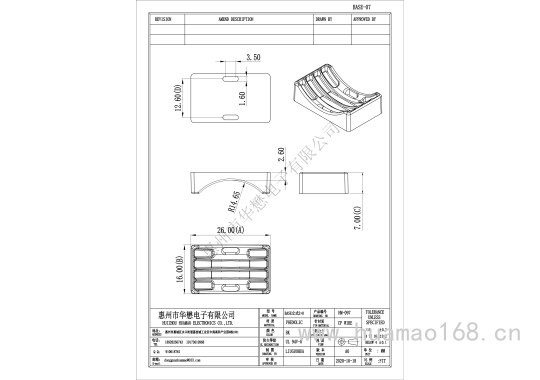 HM-097BASE-07