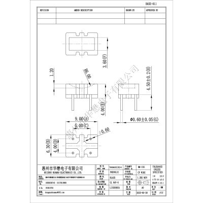 HM-155BASE-11