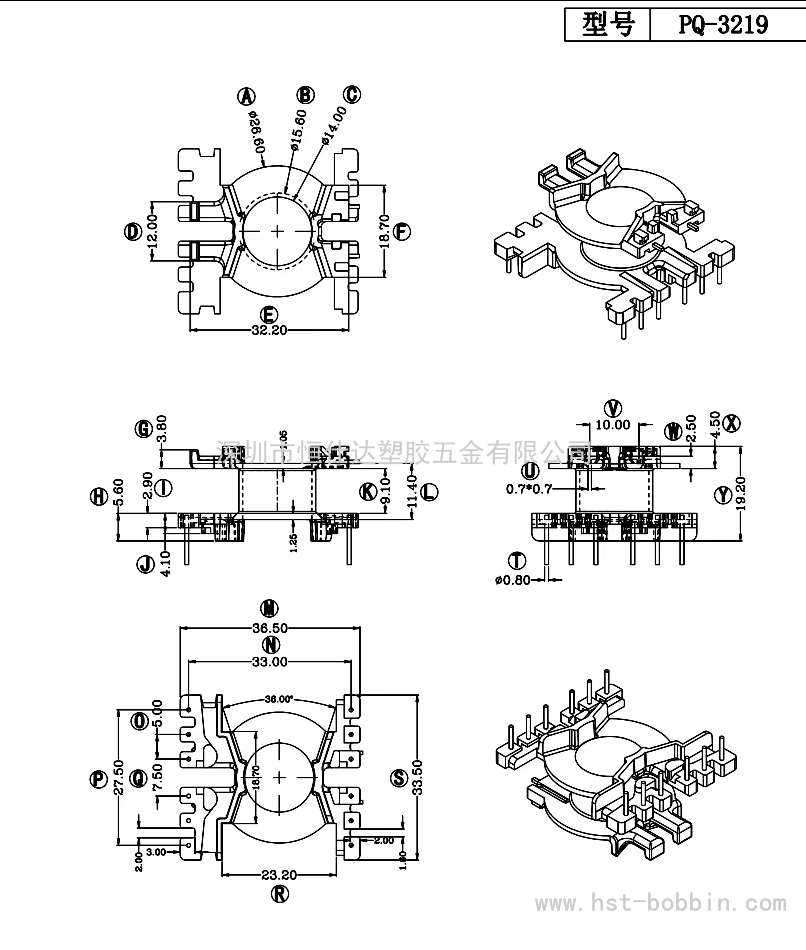 PQ-3219