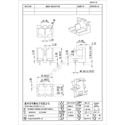 HM-157SQ1515-01