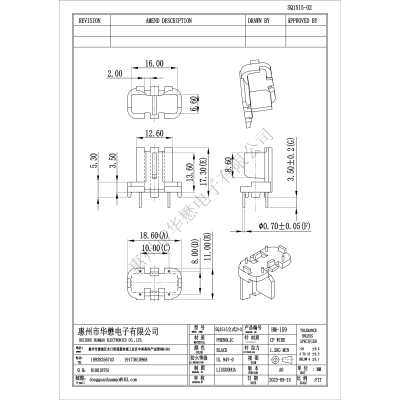 HM-159SQ1515-02