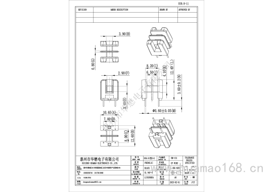 HM-151UU9.8-11