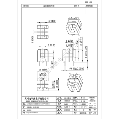 HM-151UU9.8-11