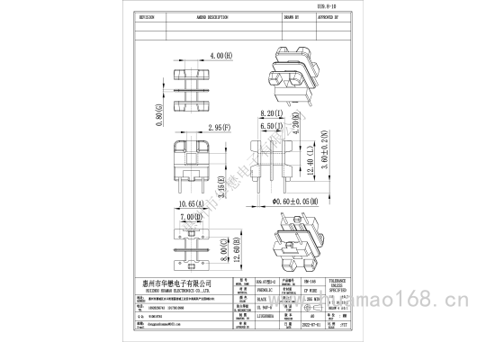 HM-146UU9.8-10