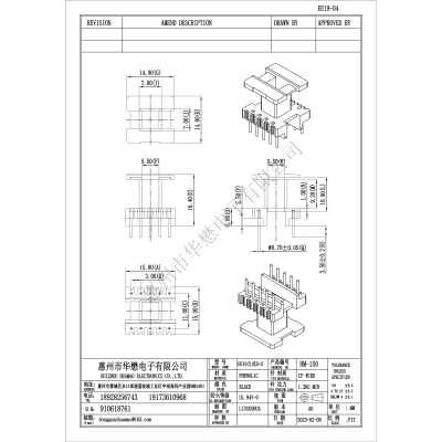 HM-150EE19-04