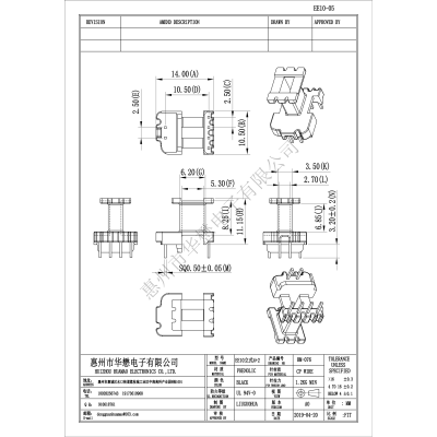 HM-076EE10-05