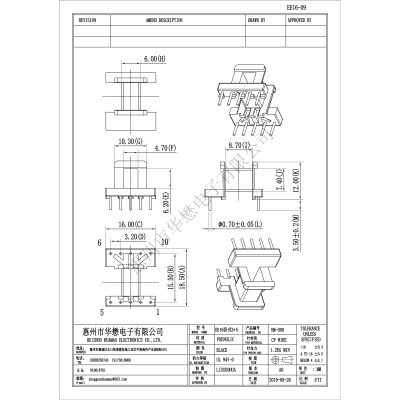 HM-090EE16-09