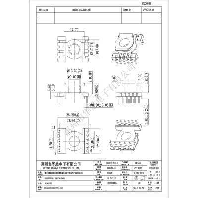 HM-070EQ20-01