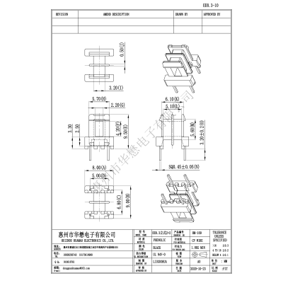 HM-109EE8.3-10