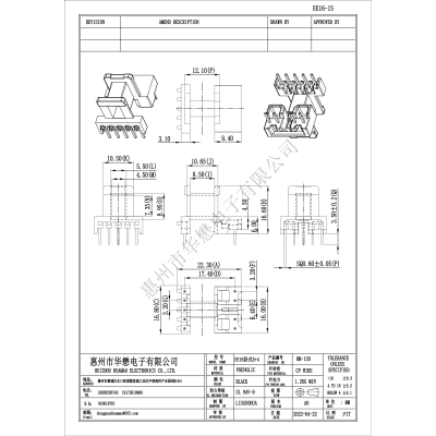 HM-120EE16-15