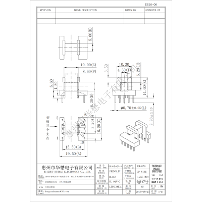 HM-079EE16-06