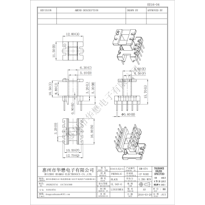 HM-074EE16-04