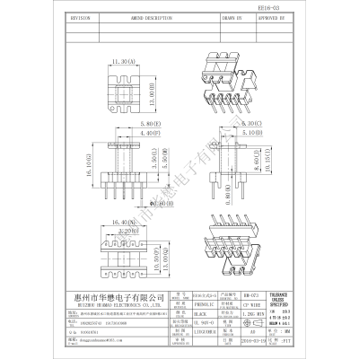 HM-073EE16-03