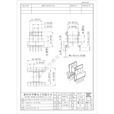 HM-072EE16-02