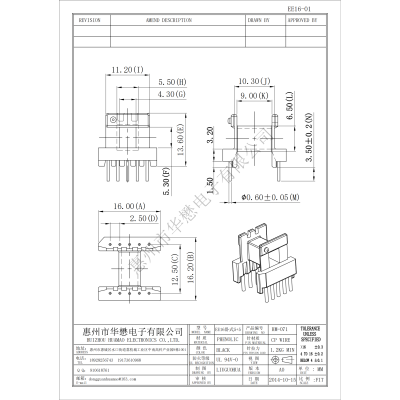 HM-071EE16-01