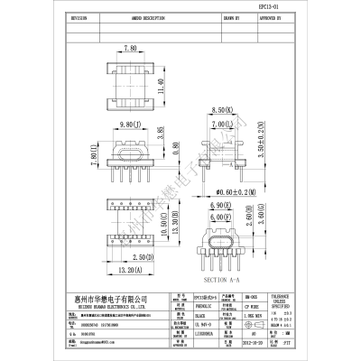 HM-065EPC13-01