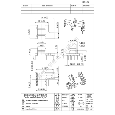 HM-068EPC13-04