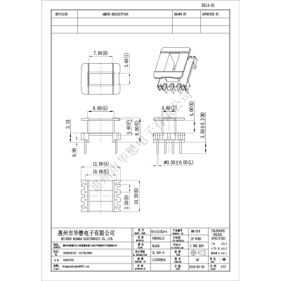 HM-078EE14-01