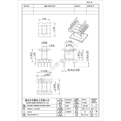 HM-041EE13-01