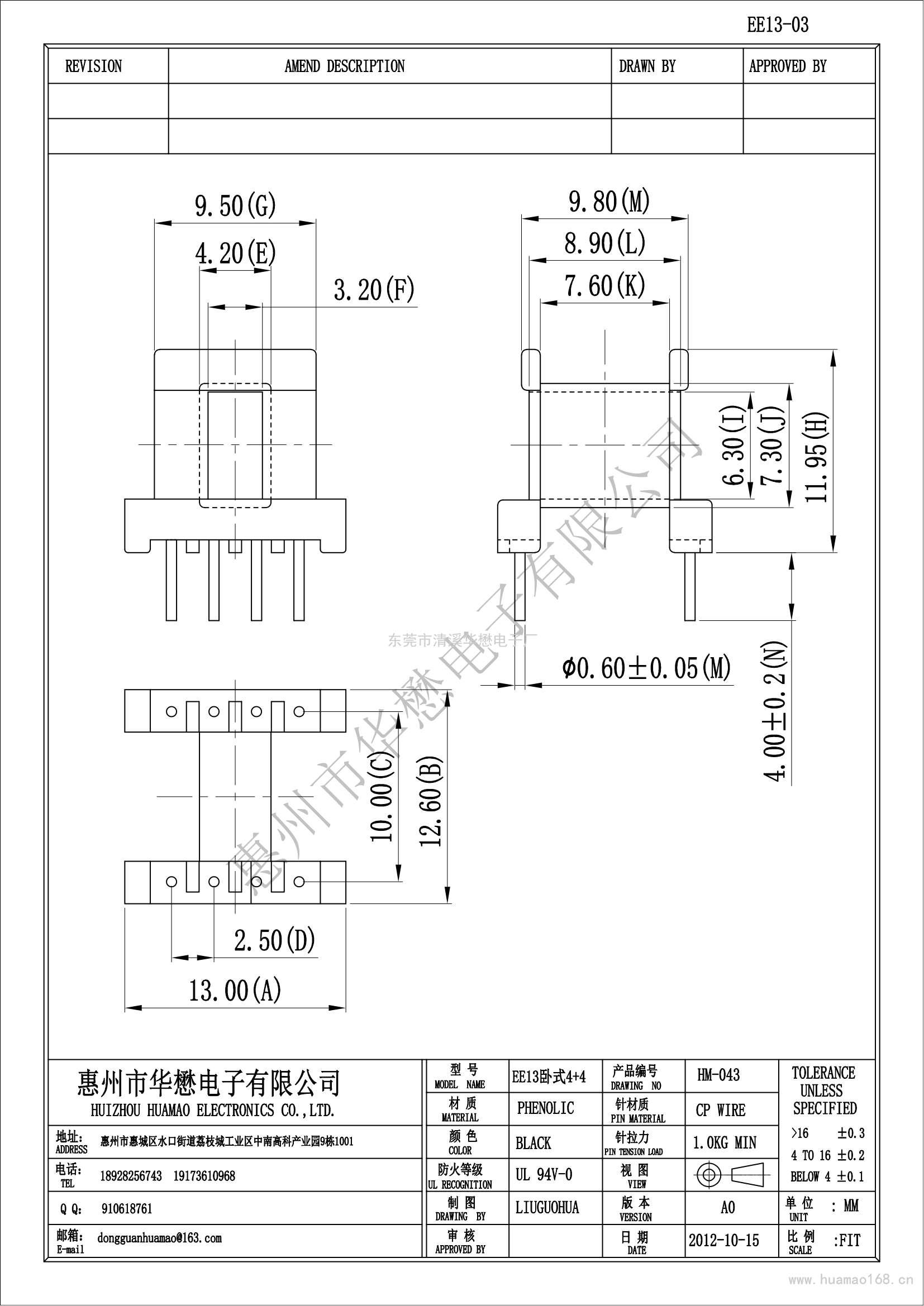 HM-043EE13-03