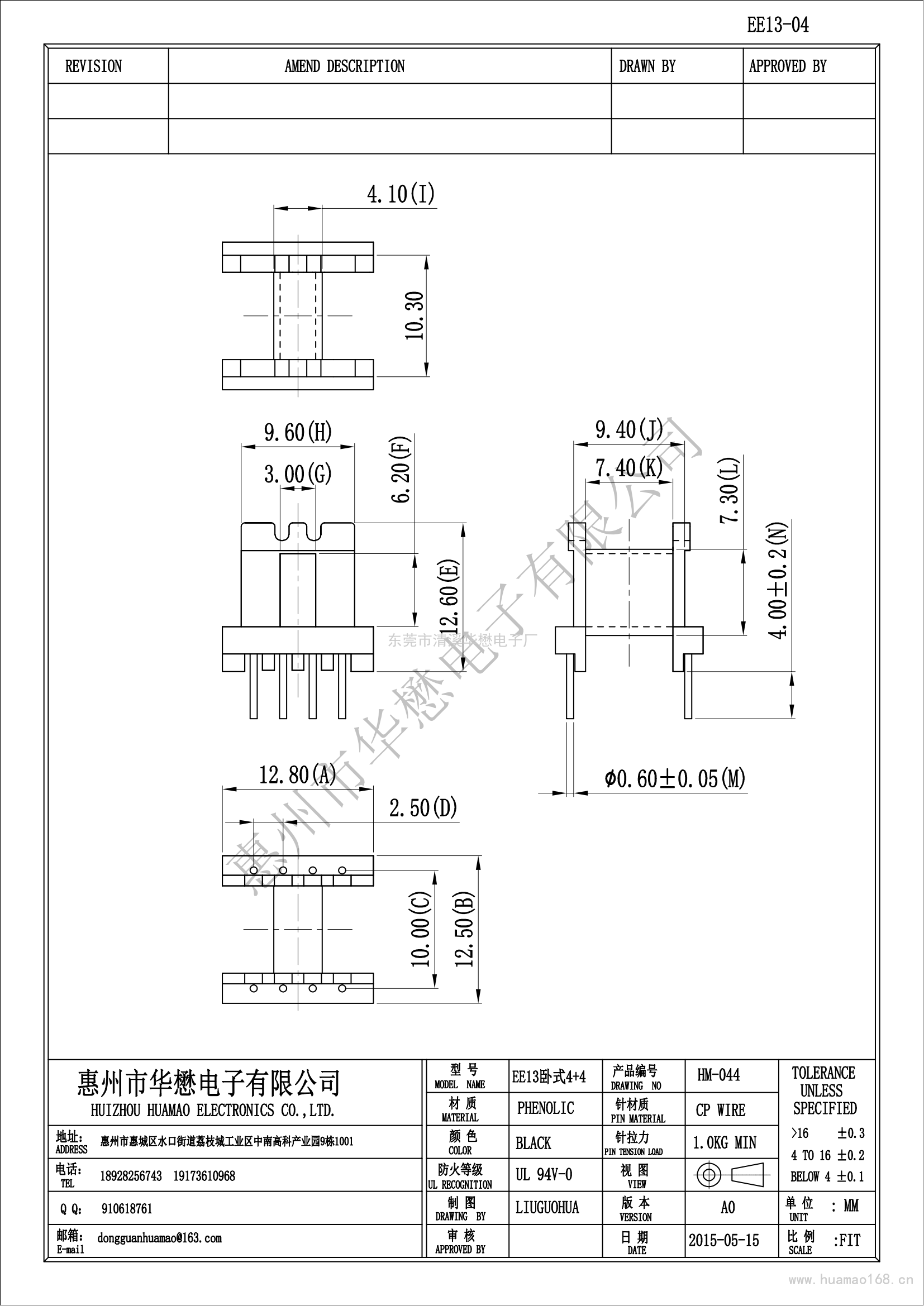 HM-044EE13-04