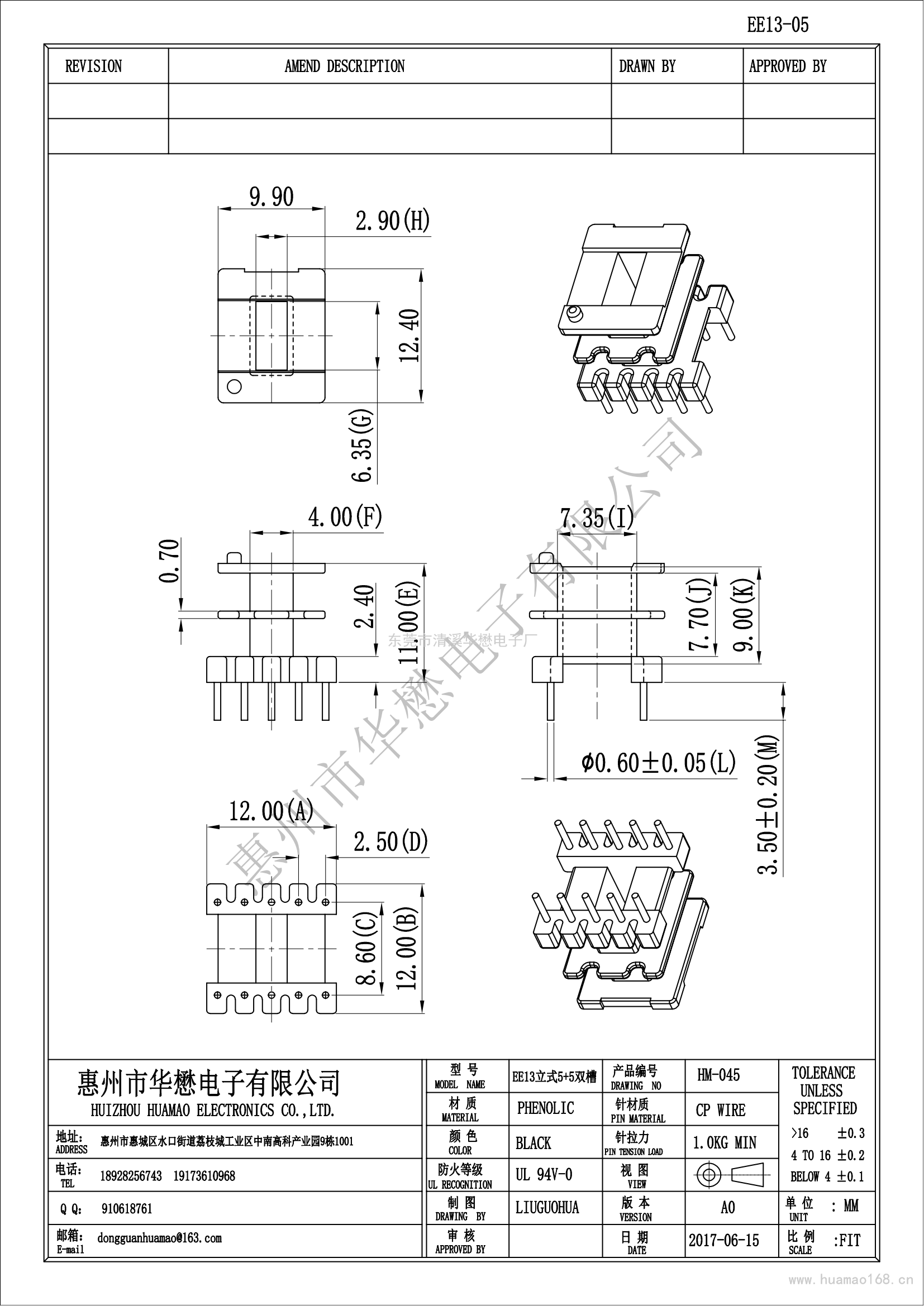 HM-045EE13-05