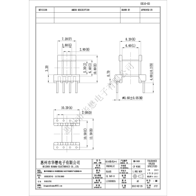 HM-049EE10-03