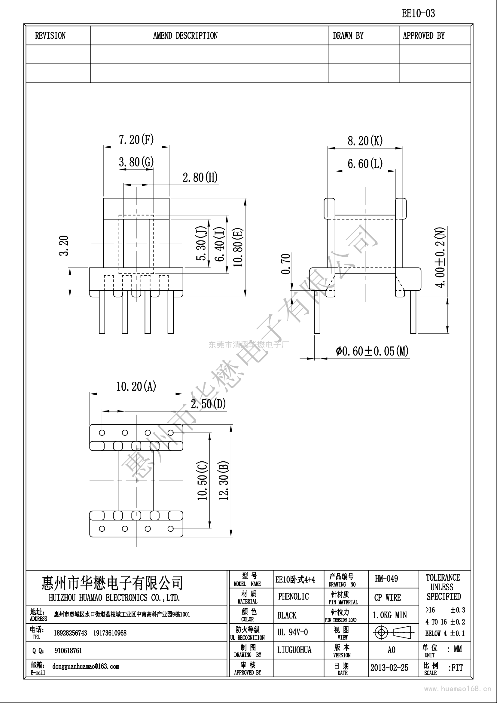 HM-049EE10-03