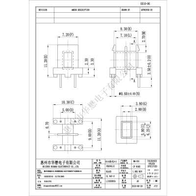 HM-051EE10-06