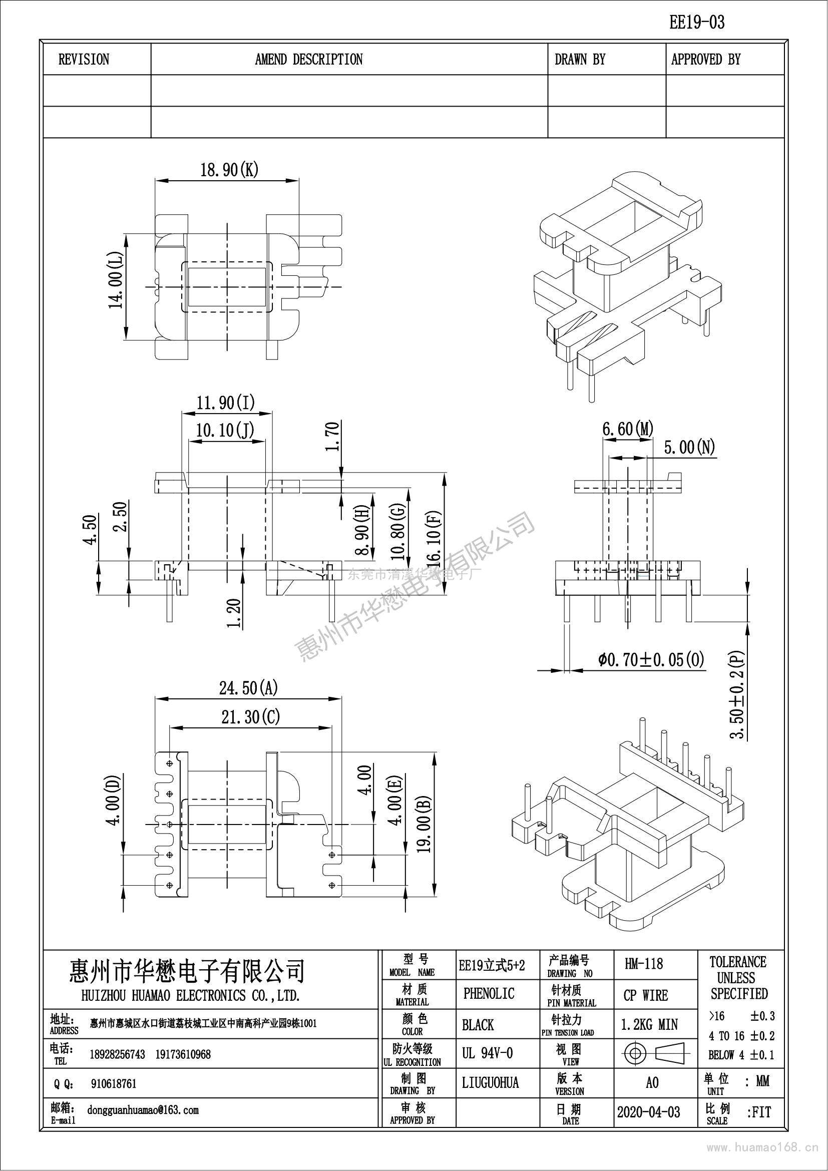 HM-118EE19-03