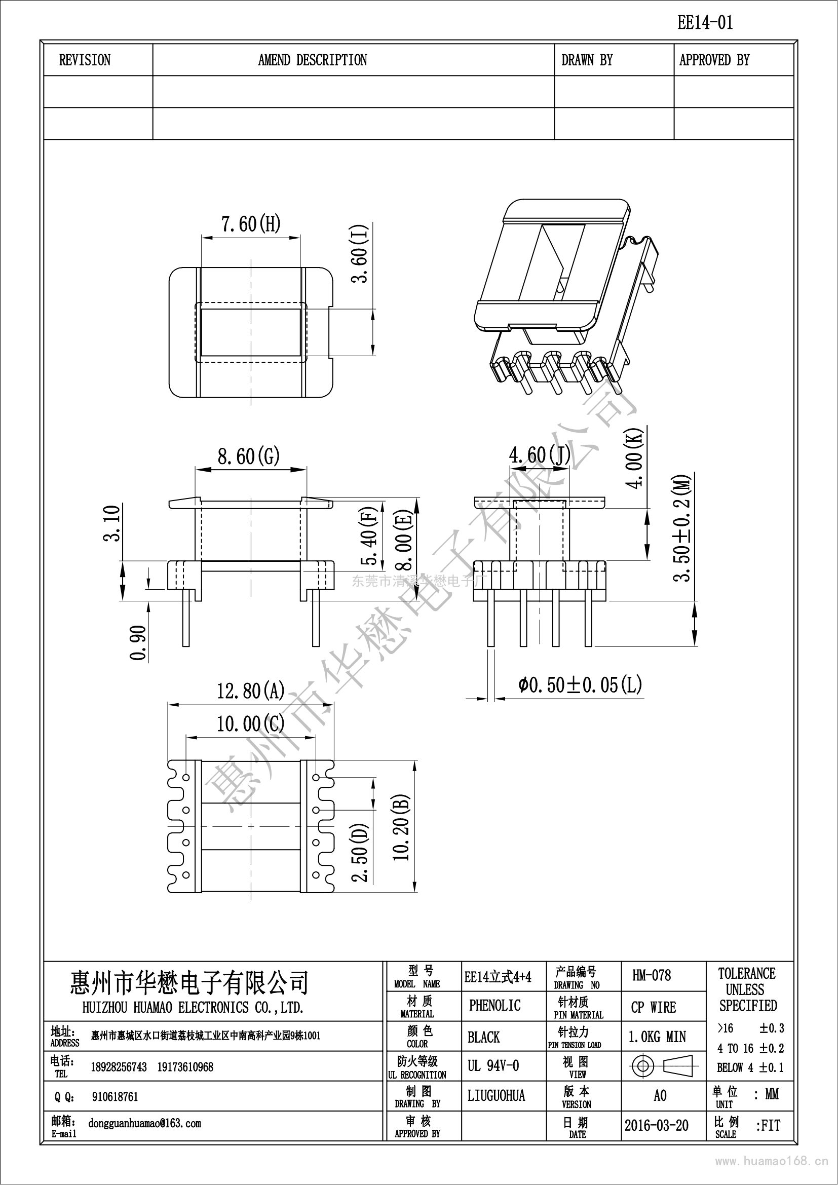 HM-078EE14-01