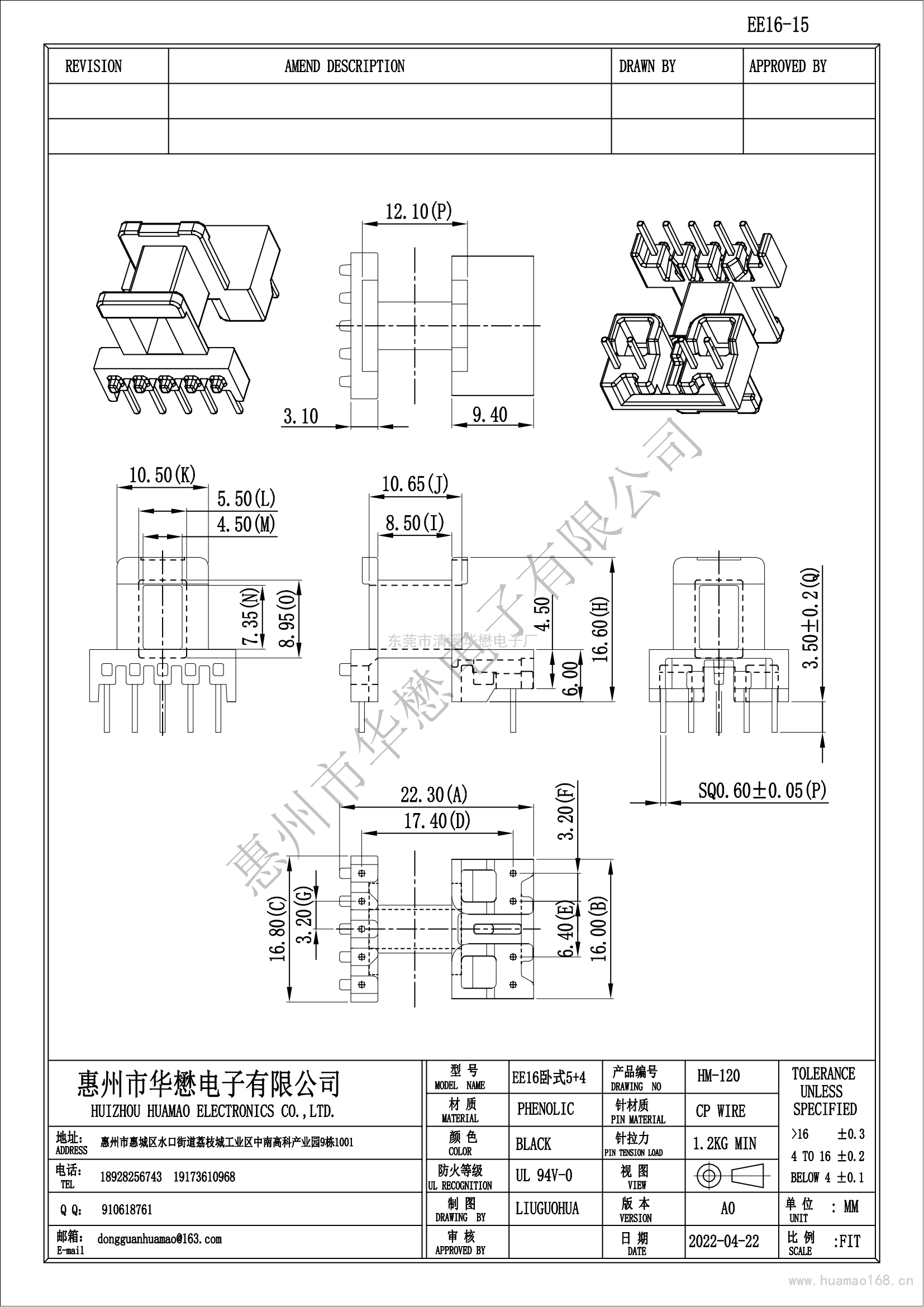 HM-120EE16-15