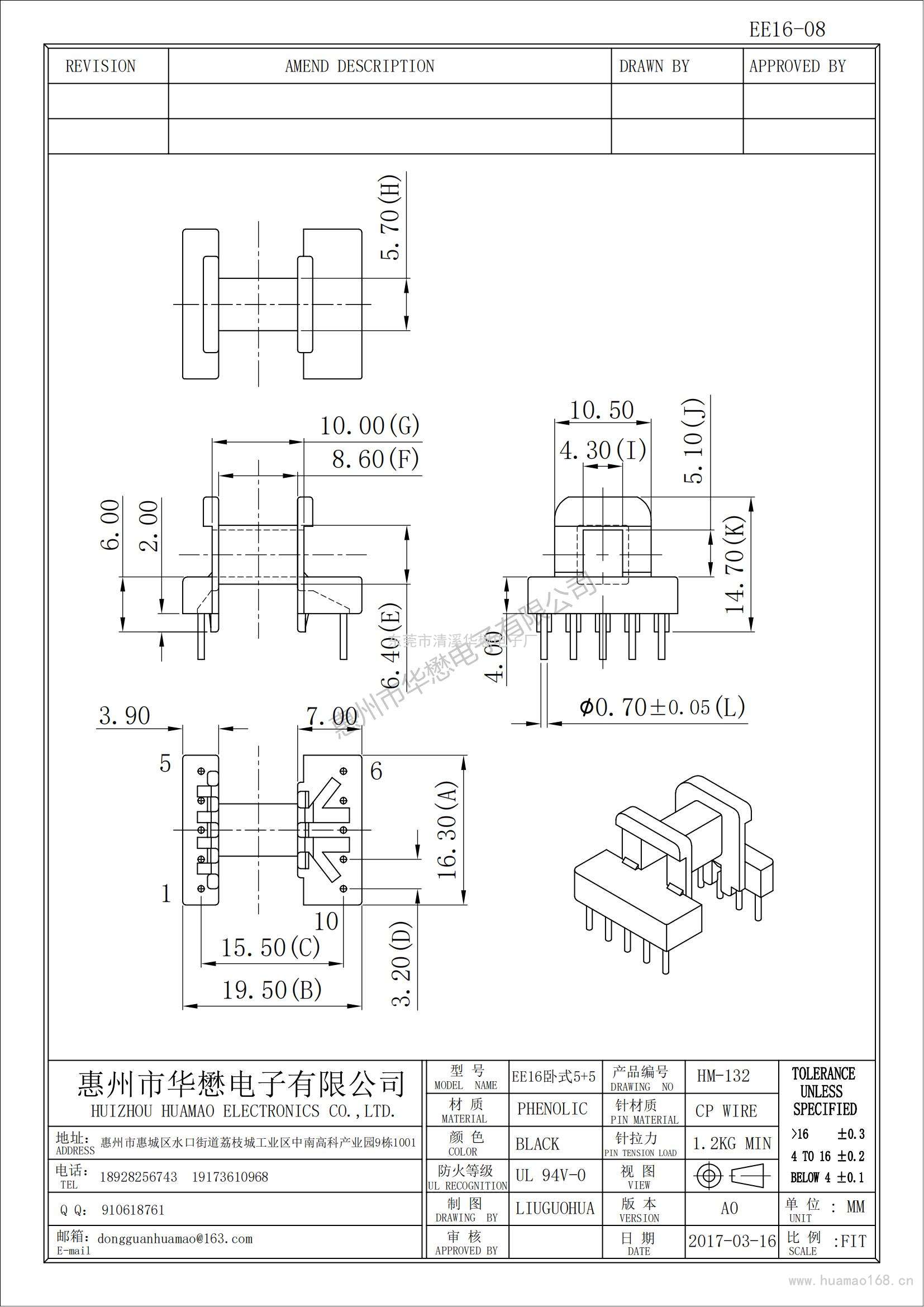 HM-132EE16-08