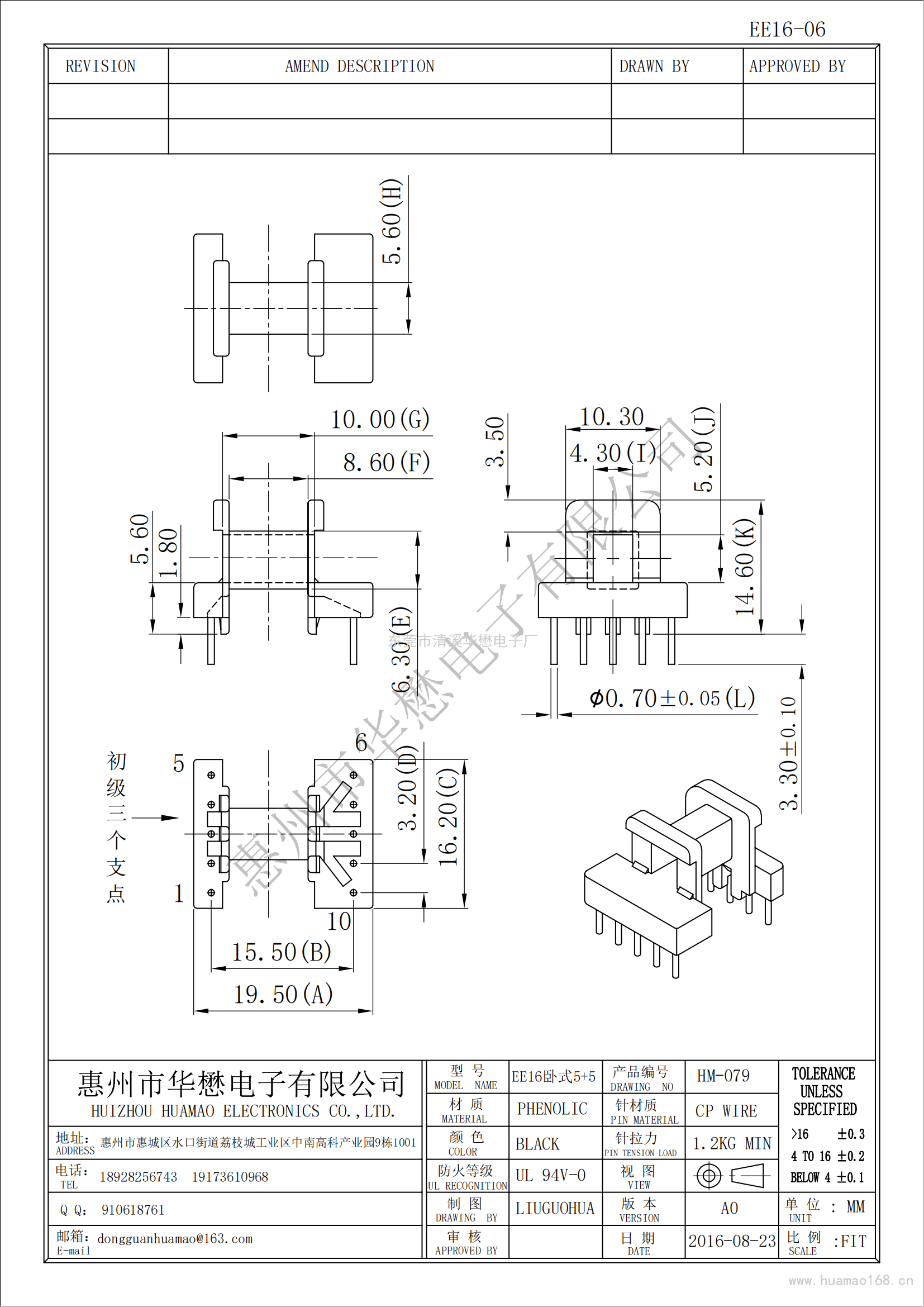 HM-079EE16-06