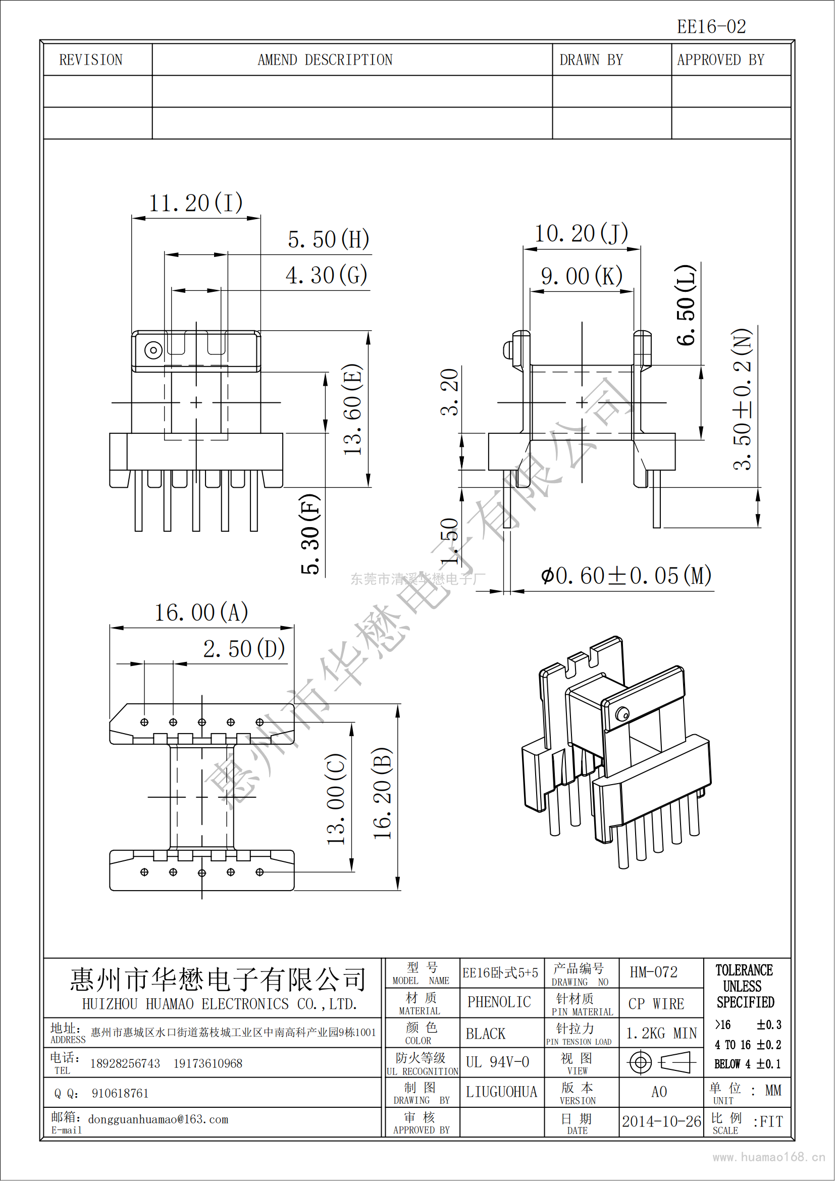 HM-072EE16-02