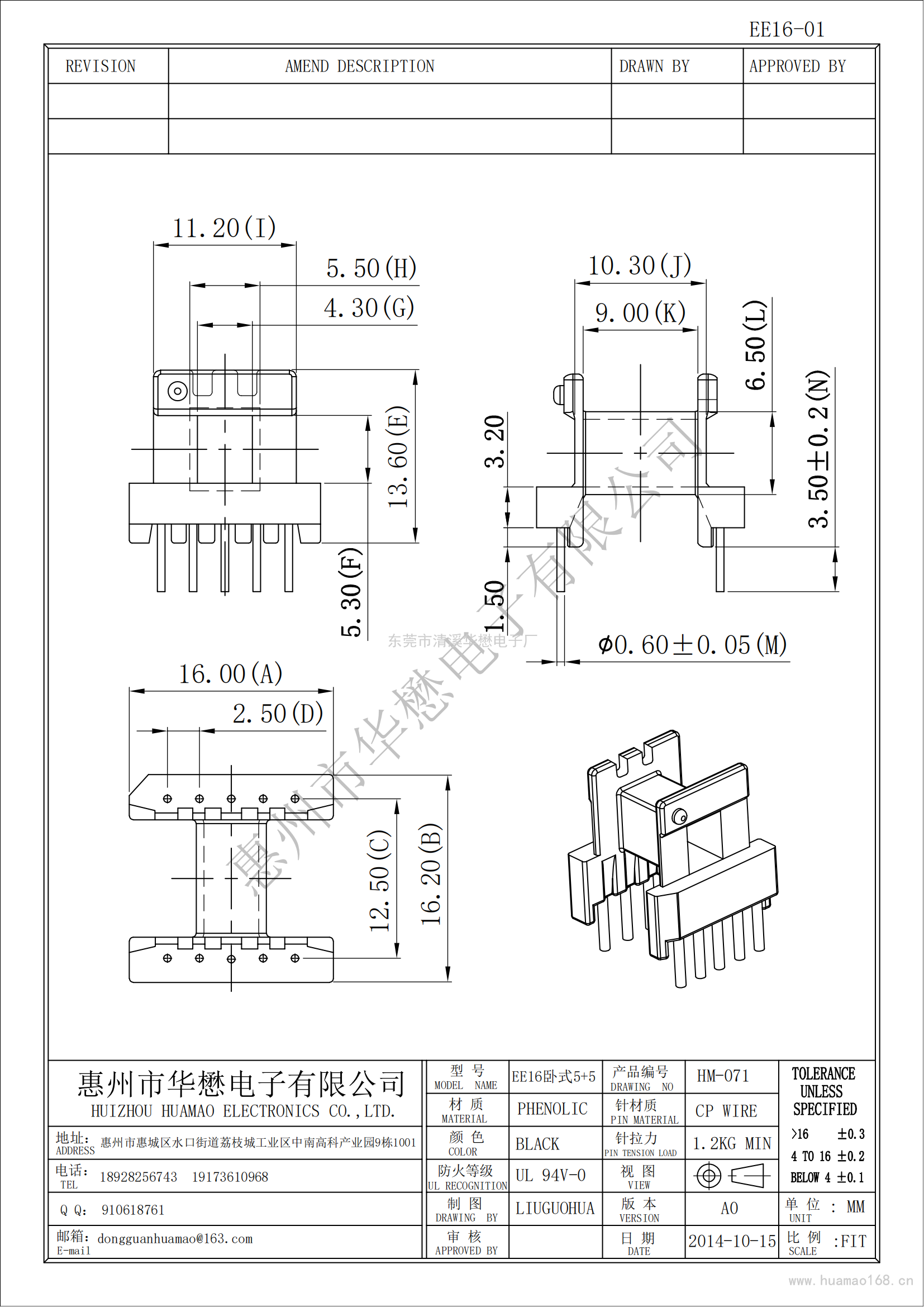 HM-071EE16-01