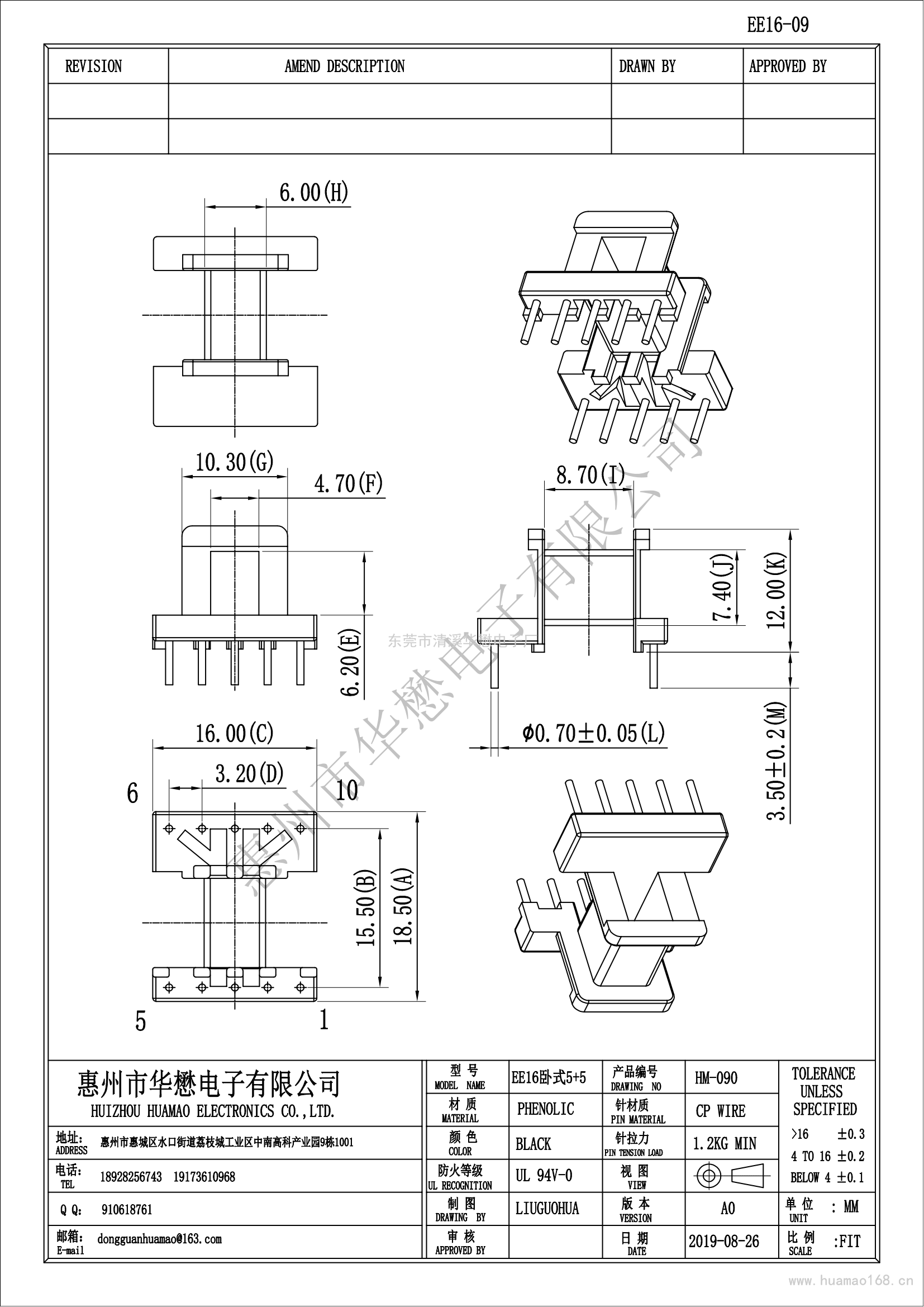 HM-090EE16-09