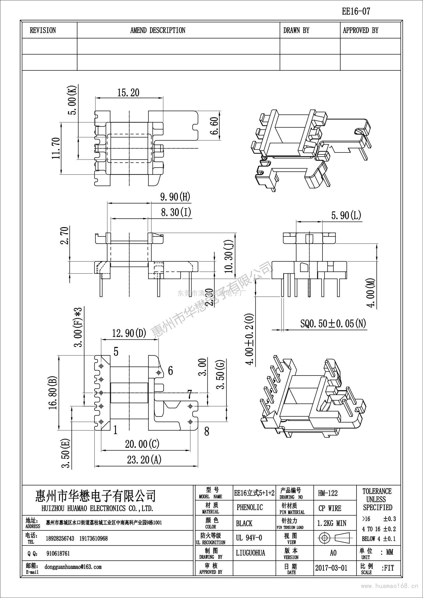 HM-123EE16-12