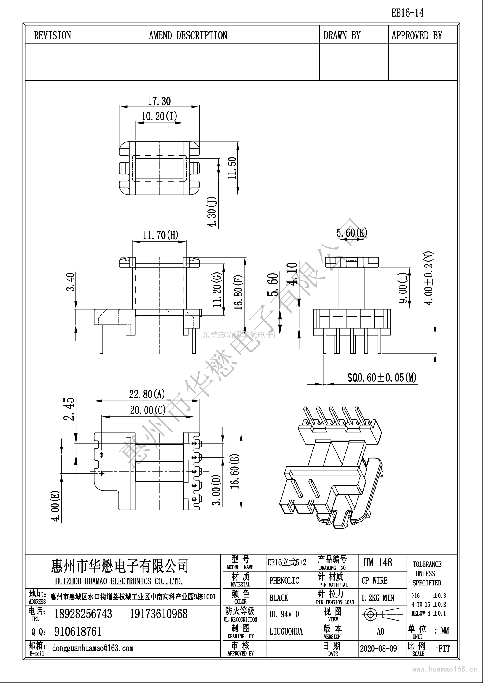 HM-148EE16-14