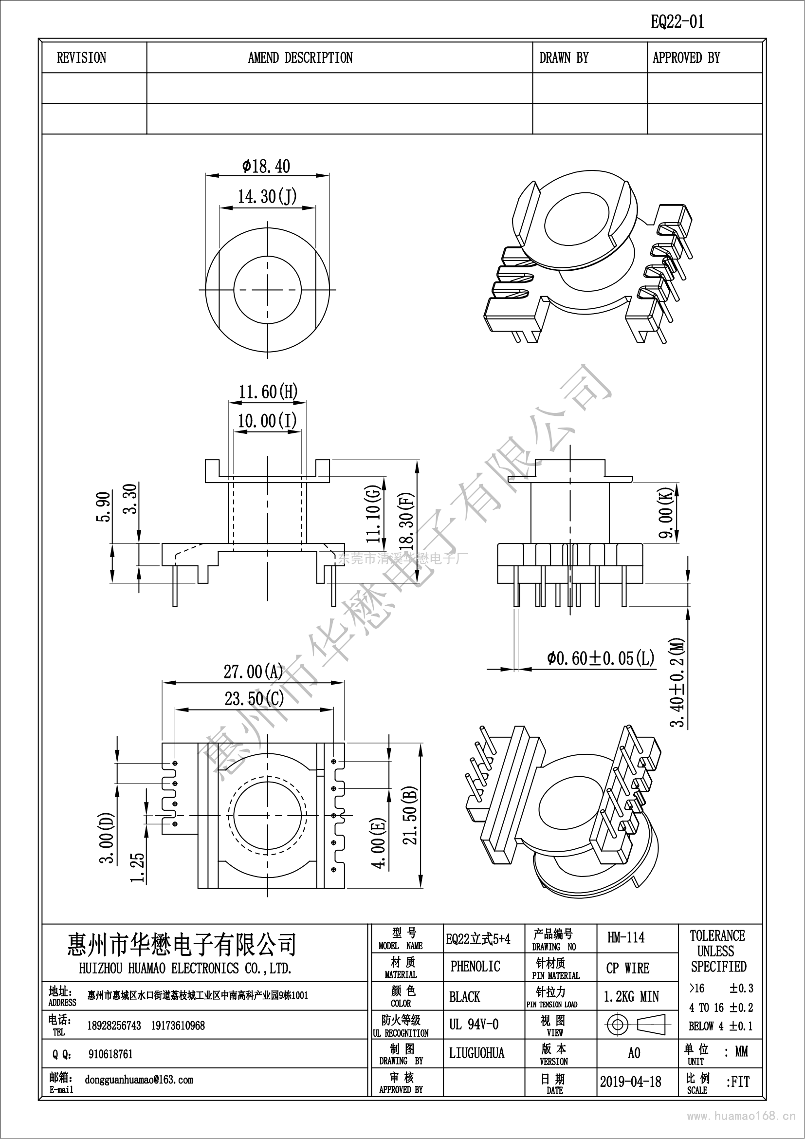 HM-114EQ22-01