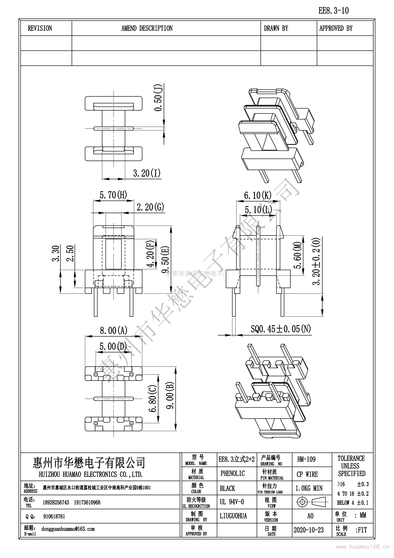 HM-109EE8.3-10