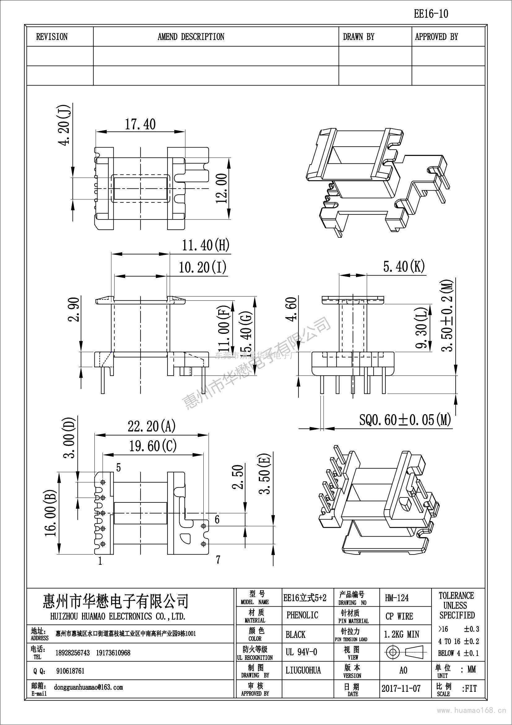 HM-124EE16-10